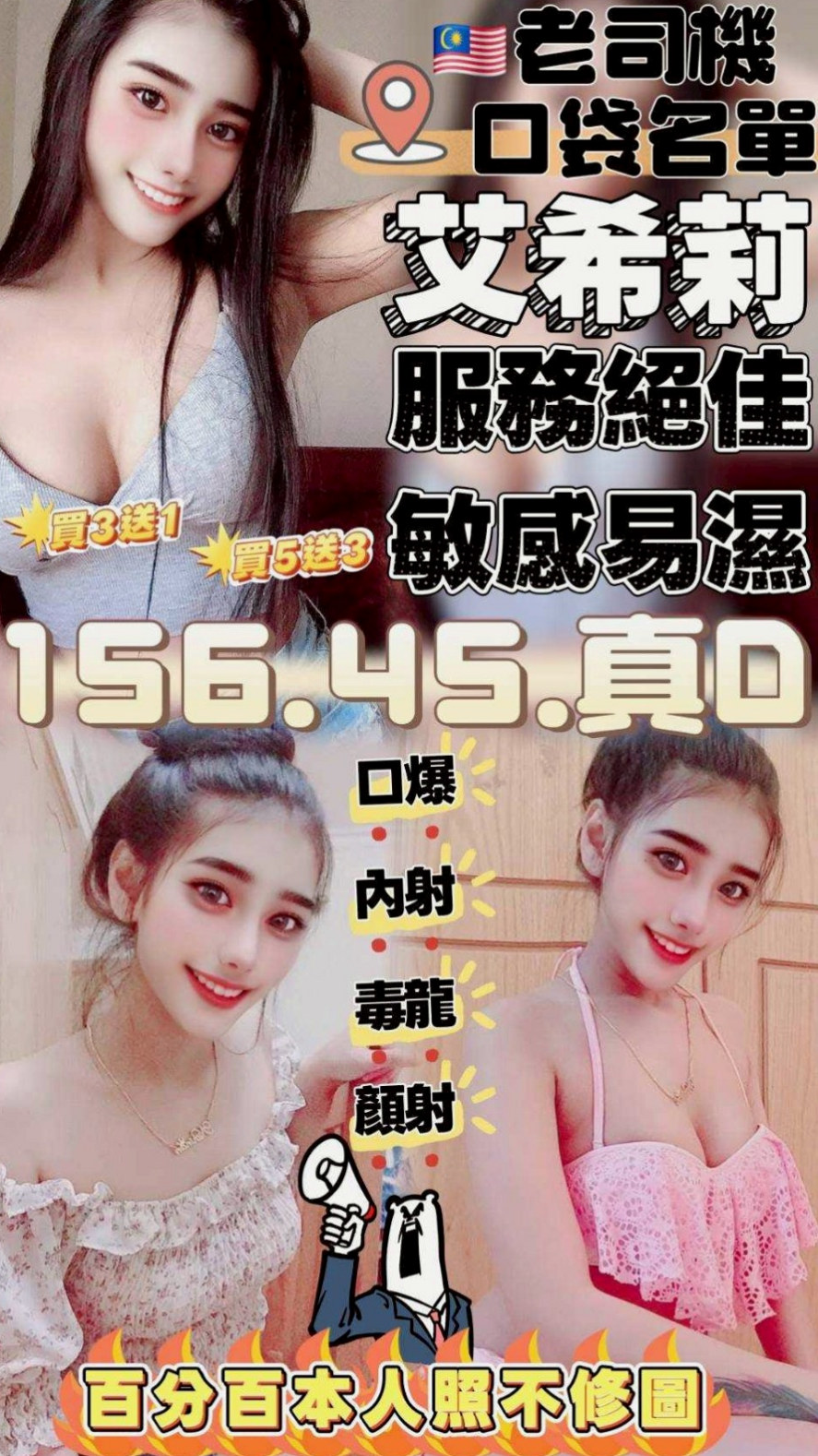 VIP首推！多米，大學生，來自烏來外送茶，年齡23歲，身高169cm，體重52kg，胸圍C罩杯。愛笑的女生總是笑臉迎人 盡情吸吮粉蕊蜜汁 長髮大奶白白的奶子坐在你DD上搖